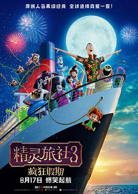 深夜激情视频